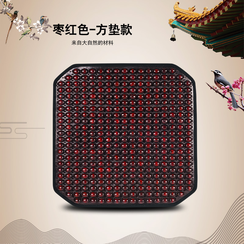 3枣红色-木珠小方垫