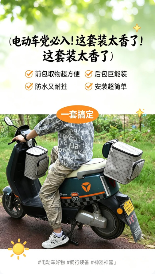 Electric vehicle rear storage bag with extra-large capacity, can hold a full-face helmet, rear trunk for electric scooters and mopeds