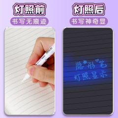 女孩卡通熒光筆美樂蒂高顏值燈照筆帶紫外線學生大容量秘密隱型筆