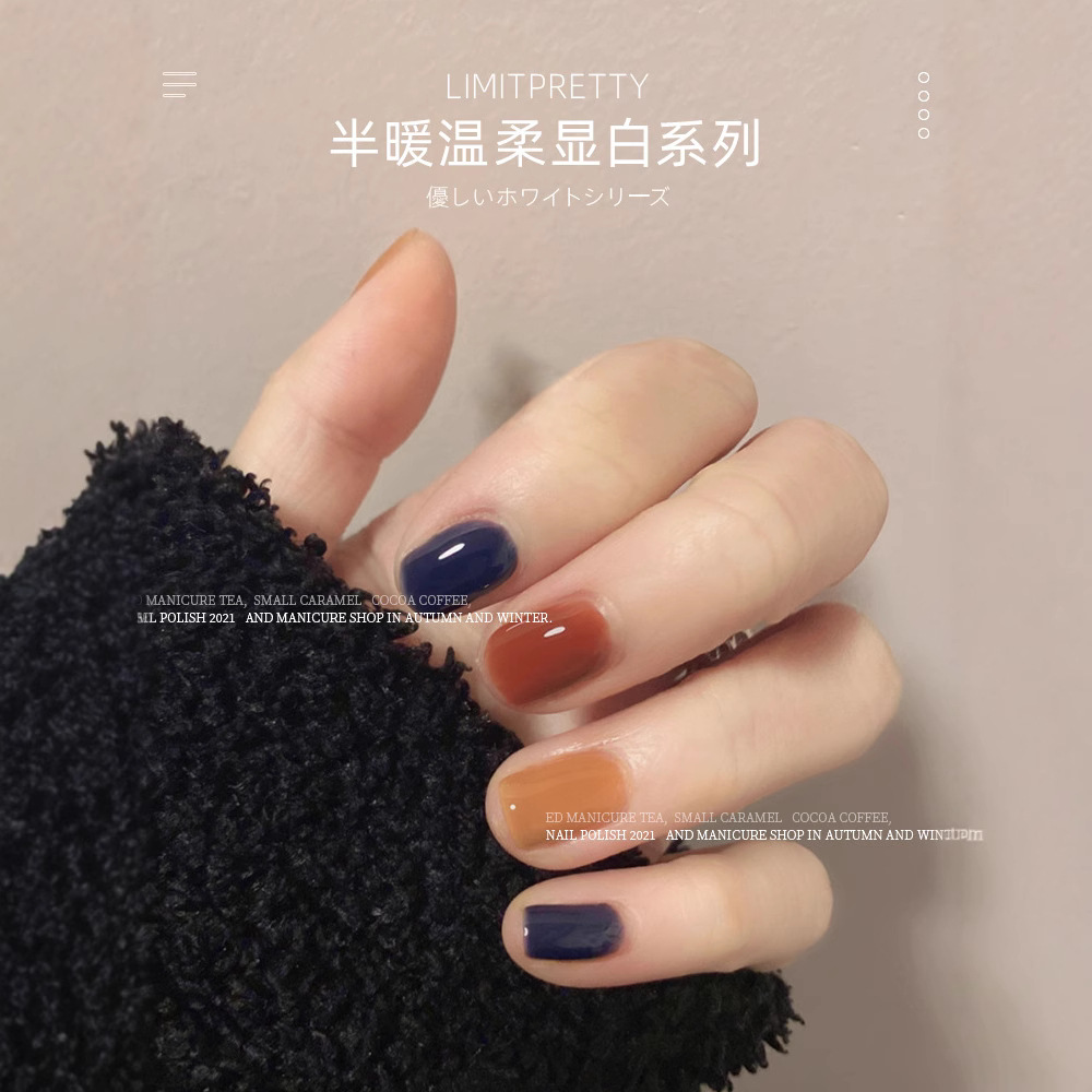 Nuevo caramelo esmalte de uñas pegamento 2022 Otoño e Invierno popular color leche té café cacao blanco champán oro fototerapia pegamento
