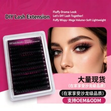 24С�r�l؛�W���羳�Լ޽Ӽٽ�ë8D������24mmDIY�ֶ��۽�ë�¿�