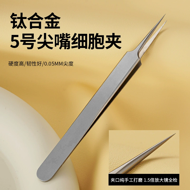 Metal tweezers from black spots stainless steel, 5 shade