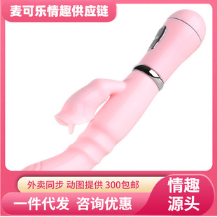 ����׃�l���Ӱ�Ů����ο����ꖾ���Ʒ��100/���