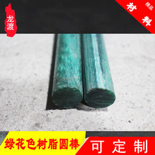 �¾G��ʯ ����ʯ ��֬�A����̼ӹ���ˇƷDIY����̨��U�X�Xƿ�w