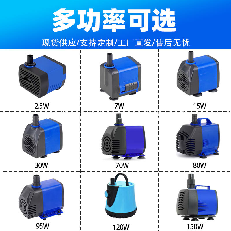 鱼缸水泵雕刻机磨齿机倒角机冷却循环水泵风机水帘潜水泵美规110V
