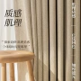 加厚防晒锦瑟遮阳奶油