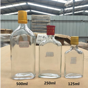 �S�ҬF؛���l125ml�ž�ƿ������ƿ�׾�ƿ������ƿ��ƿ���w����ƿ