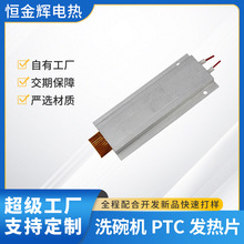 Դ�^�S��ϴ��Cptc�մɰl��Ƭ�ӟ��늟�Ƭ������Ƽӹ�