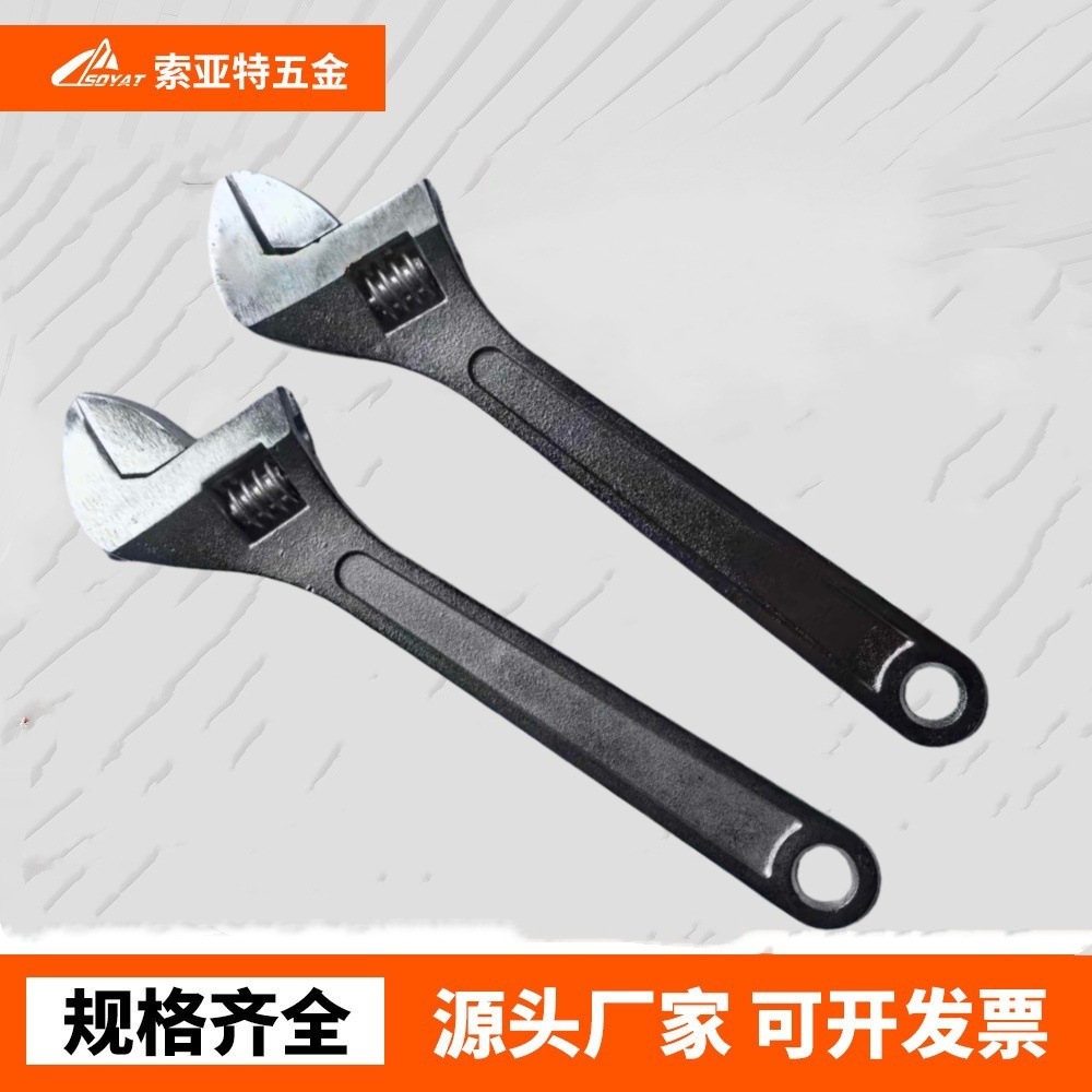 专用活动头扳手动力全套规格齐全6寸-12活络用于组套汽配工具