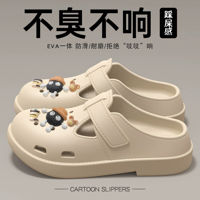 Обувь с дырочкой для женщин летом толстая подошва увеличивает чувство фекалий 2024 новый стиль одежды