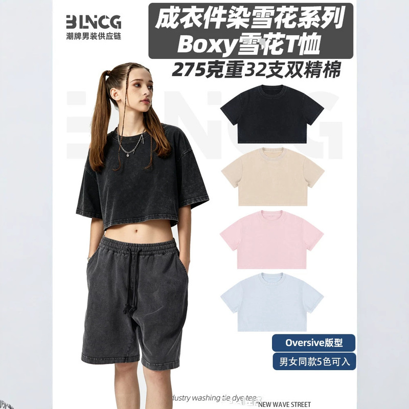 Bg Trendy Brand 2026 Heavyweight Washed Snowflake Effect Women's Short-Sleeve Boxy Style Cropped Loose T-Shirt Bg Trendy Brand 2026 Heavyweight Washed Snowflake Effect Women's Short-Sleeve Boxy Style Cropped Loose T-Shirt