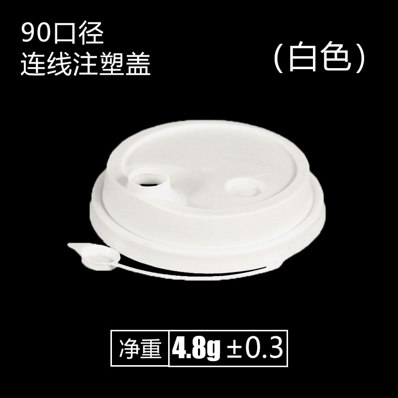 90 tapas de moldeo por inyección de conexión blanca (500)