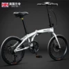 Space Silver-Commuting Style