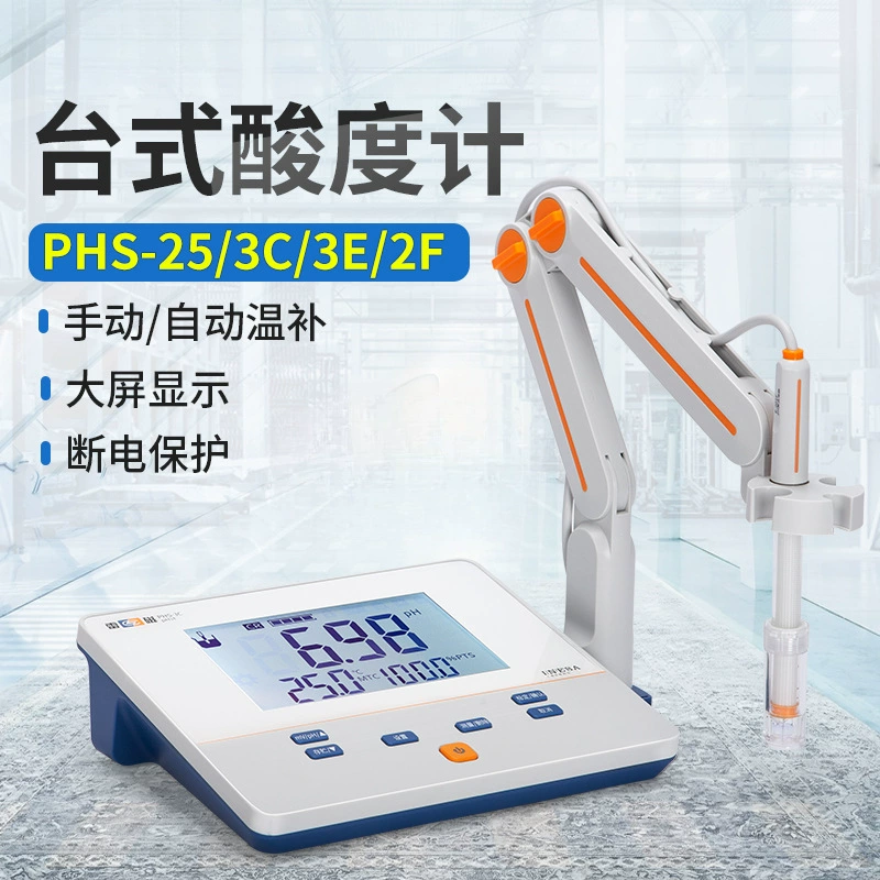 Шанхайский лабораторный измеритель кислотности PHS-25/3E/3C E-201-C, портативный электродный тестер кислотно-щелочного тестера