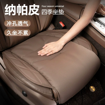 Audi seat cover Seat cushion, seat cover