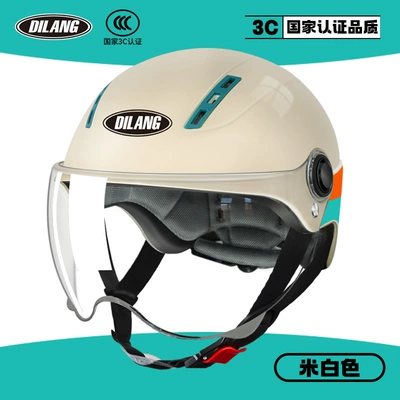 Dilang 3C Certified Helmet, National Standard Model, Electric Vehicle Half Helmet, Battery Motorcycle, Men's All-Season Ear Protection Model, New National Standard (Motosiklet kaskı (dəbilqə)) - l004a-beige