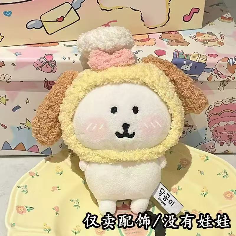 かわいいスティッチのストラップの頭カバーの子供服は、バッグのストラップのアクセサリーを着て、熊料理鼠の誕生日豚を自嘲します。|undefined