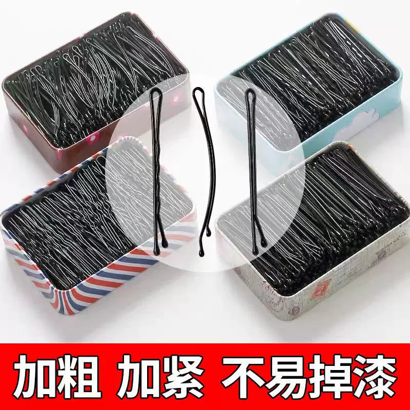 黑色一字夹发夹小黑夹子头饰发卡碎发边夹波浪刚夹女固定头发卡子
