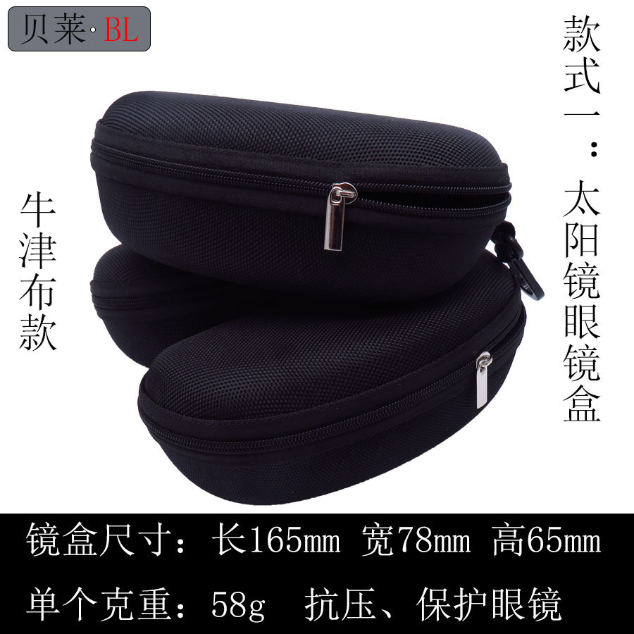 Estuche para gafas de sol deportivas, venta al por mayor, estuche para espejo de almacenamiento con cremallera, estuche para gafas de sol antipresión de tela EVA Oxford, estuche para ciclismo