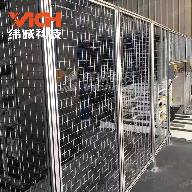 纬诚科技车间机器人铝合金围栏 工业铝型材机械设备安全防护栏