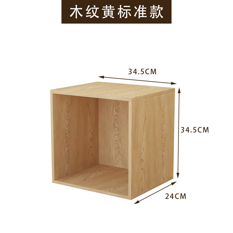 格子柜自由组合书架置物架落地矮书柜小柜子矮柜储物柜彩色收纳柜|undefined