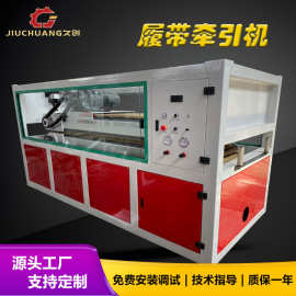 履带式牵引机 塑料型材牵引机 管材牵引设备