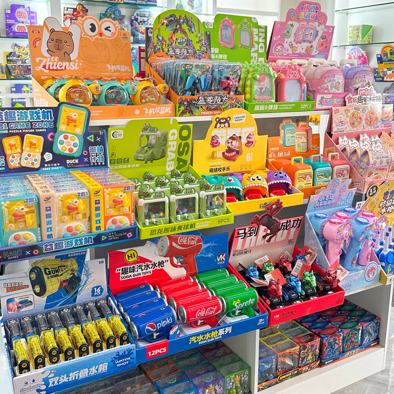 Children's Internet Celebrity Educational Toys, Box Set for Boys and Girls, Training Institutions, Arcade Game Center, Points Redemption Gifts, Wholesale