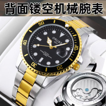 lֱпȫԄӷǙCеˮҹ̄ճ͸w݆