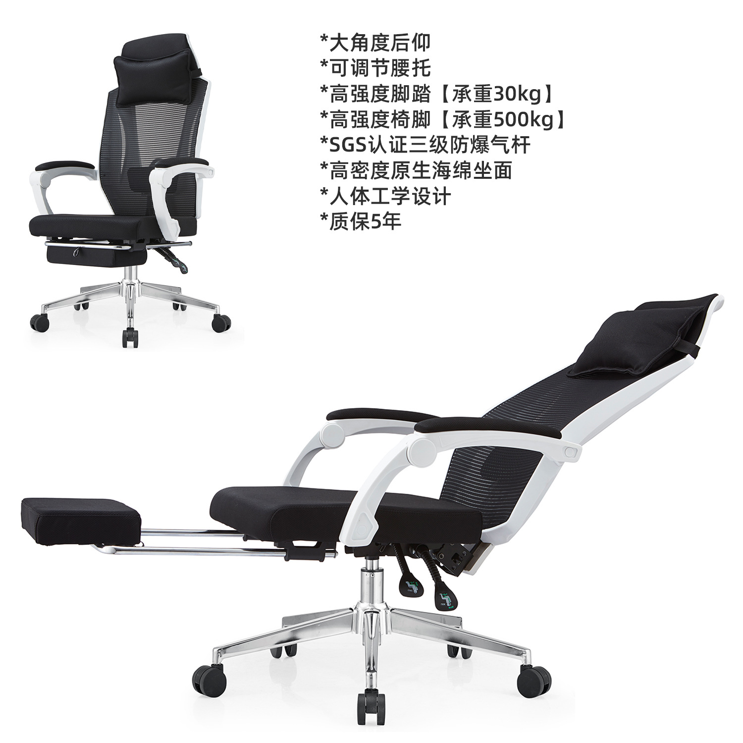 C 스타일, 흑백 색상 매칭, 리클라이닝, 강철 다리, 발 받침대 및 머리 받침