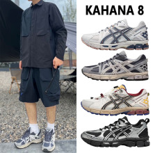 莆田鞋 亚瑟男女士跑步鞋Gel-Kahana 8 FL缓震复古百搭休闲运动鞋
