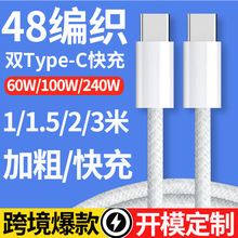 �m���O��15/17������type-c�A���늾��֙C������侀1/1.5/2/3��