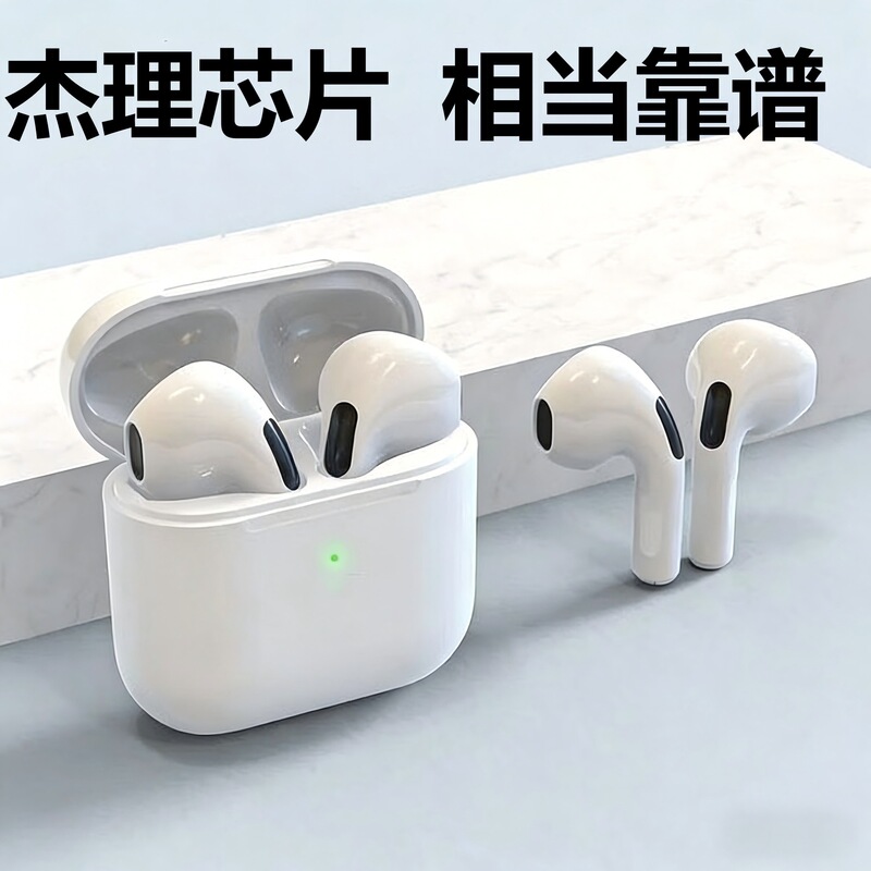 Huaqiangbei Fourth, Fifth, and Sixth Generation Tws Jerry Bluetooth Earphones Are Compatible with Apple, Huawei, and Android Huaqiangbei Fourth, Fifth, and Sixth Generation Tws Jerry Bluetooth Earphones Are Compatible with Apple, Huawei, and Android