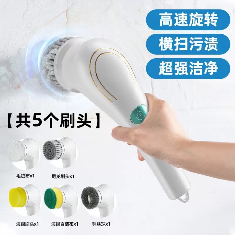 国境を越えた新しいハンドヘルドキッチン家庭用食器洗いブラシ鍋とフライパンアーティファクト多機能電動浴室掃除ブラシヘッド|undefined