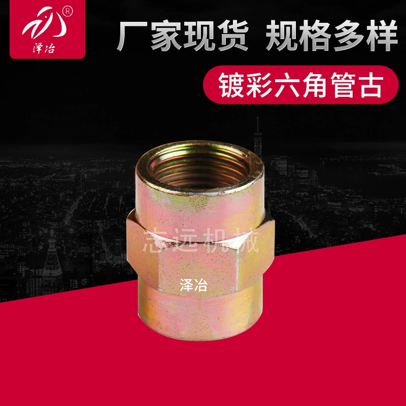 Большой запас цельномедных резьбовых внутренних проволочных соединений, быстрых и удобных соединений водопроводных труб