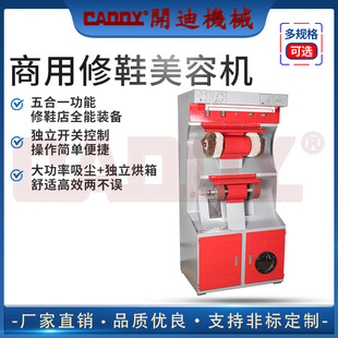 CADDY��Ь�C��ĥ�C�๦��ƤЬ���ݙC �����aЬ�O��