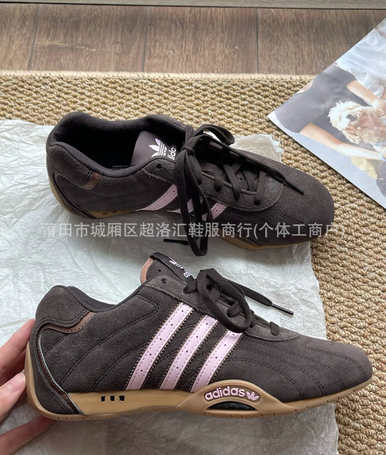 Akita Pure Original Dexun serie SAMBA GAZELLE Taekwondo Racing tabla deportiva de elevación parcial