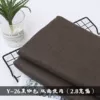 (Default rough edges) Black coffee color (same on front and back)