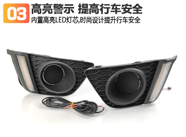 Suitable for 14-16 Honda Fit Daytime Running Lights Gk5 Special Modified Led Flowing Front Bumper Lights Decorative Lights