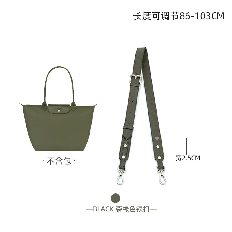 Forest green silver buckle [wide] adjustable leather shoulder strap