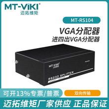 �~��RS232���ڷ�����һ���� DB9�COM��1�M4��8���p����ƿɼ�