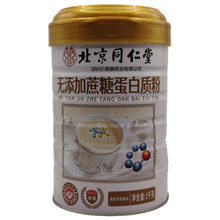 ����ͬ���ßo�������ǵ����|����������ʳƷ���l1000���b֧�ִ��l