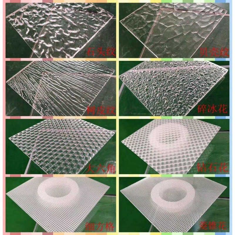 石头纹亚克力板水波纹透明磨砂波浪花纹树皮冰裂纹装饰细