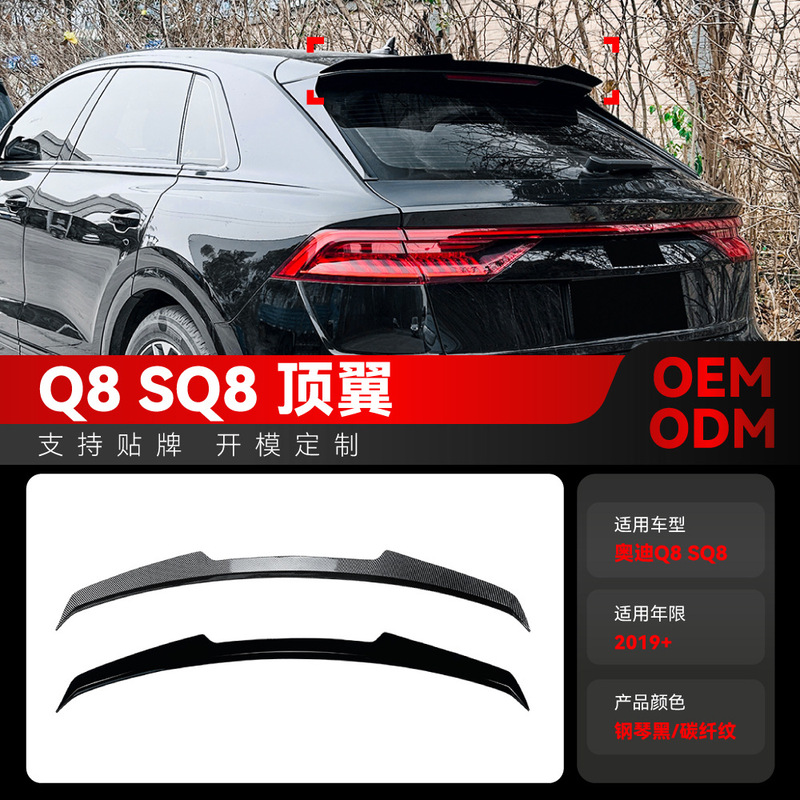 Suitable for 2019+ Audi Q8 Sq8 Sline Top Wing Rear Wing Fixed Wind Wing Spoiler Car Sticker Cross-Border Modification Suitable for 2019+ Audi Q8 Sq8 Sline Top Wing Rear Wing Fixed Wind Wing Spoiler Car Sticker Cross-Border Modification