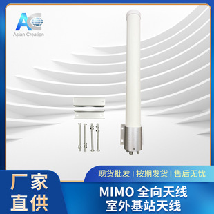 MIMO ȫ���쾀 ���l 5G/4G/WiFi �����վ�쾀