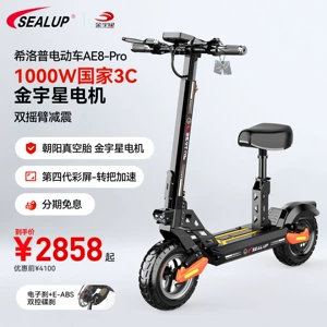 Sealup [26Th Anniversary New Model Launch] Electric Scooter Ae8 Por Adult Folding Electric Scooter