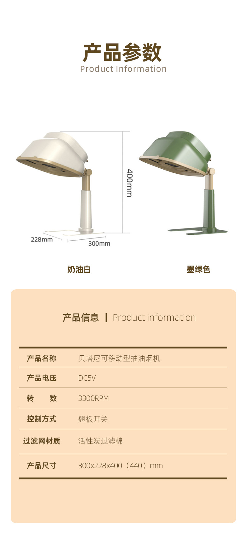 2023抽油烟机详情3_05.jpg
