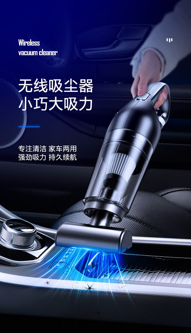 Cross-Border Hot-Selling Car Vacuum Cleaner with Powerful Suction, Handheld Super Strong Suction, Dual-Use for Home and Car, Water-Absorbing Handheld Vacuum Cleaner