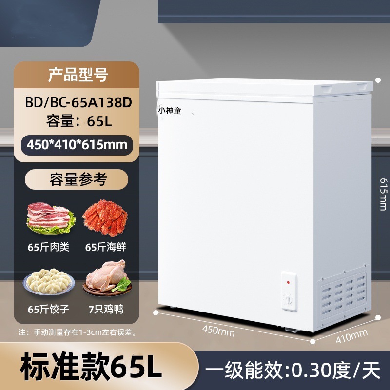 화이트 138/표준 모델/10년 보증