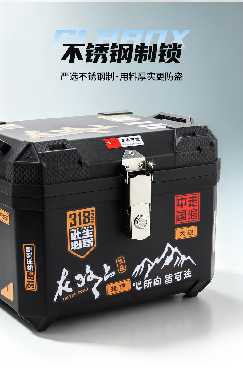 Motorcycle tail box with increased capacity, delivery box, scooter electric vehicle trunk, universal toolbox, storage box modification