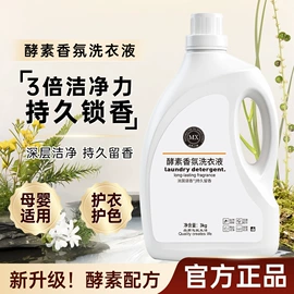 洗衣粉;洗衣液;洗衣皂